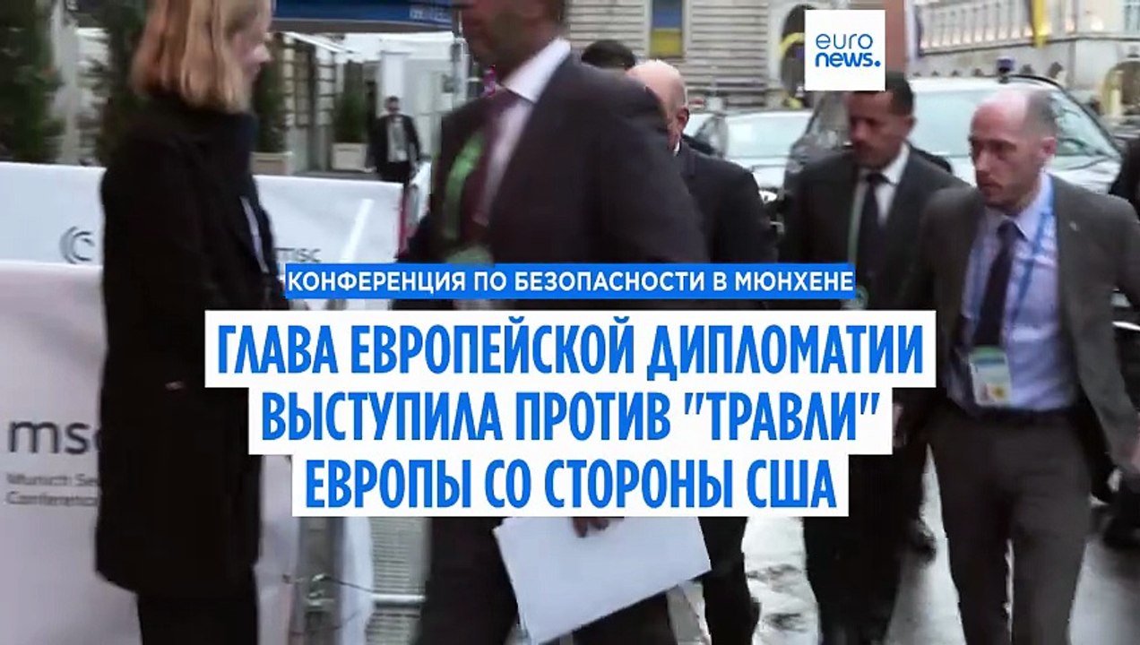 Новости дня | 16 февраля 2026 г. — дневной выпуск