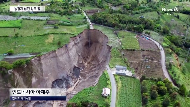 춘제 맞은 中…폭죽 화재로 10명 사상