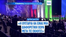 Ειδήσεις | 16 Φεβρουαρίου 2026 - Μεσημβρινό δελτίο