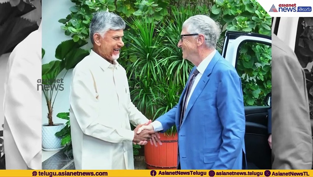 Bill Gates Amaravati Tour: బిల్ గేట్స్ కు ఘన స్వాగతం పలికిన చంద్రబాబు, పవన్| Asianet News Telugu