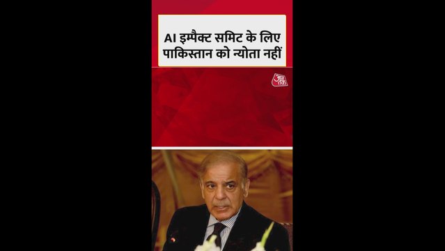 दिल्ली में AI समिट, पाकि‍स्तान को नहीं दि‍या गया न्योता