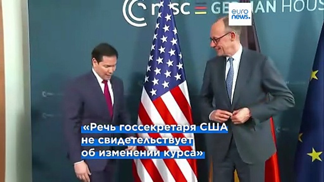 Речь Рубио: «Затишье перед бурей»