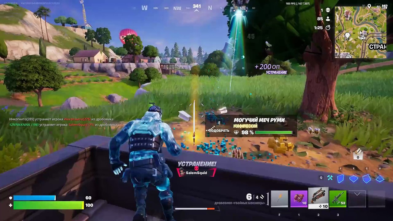 Fortnite.53