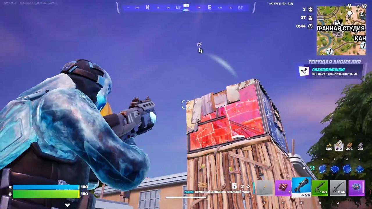 Fortnite.54