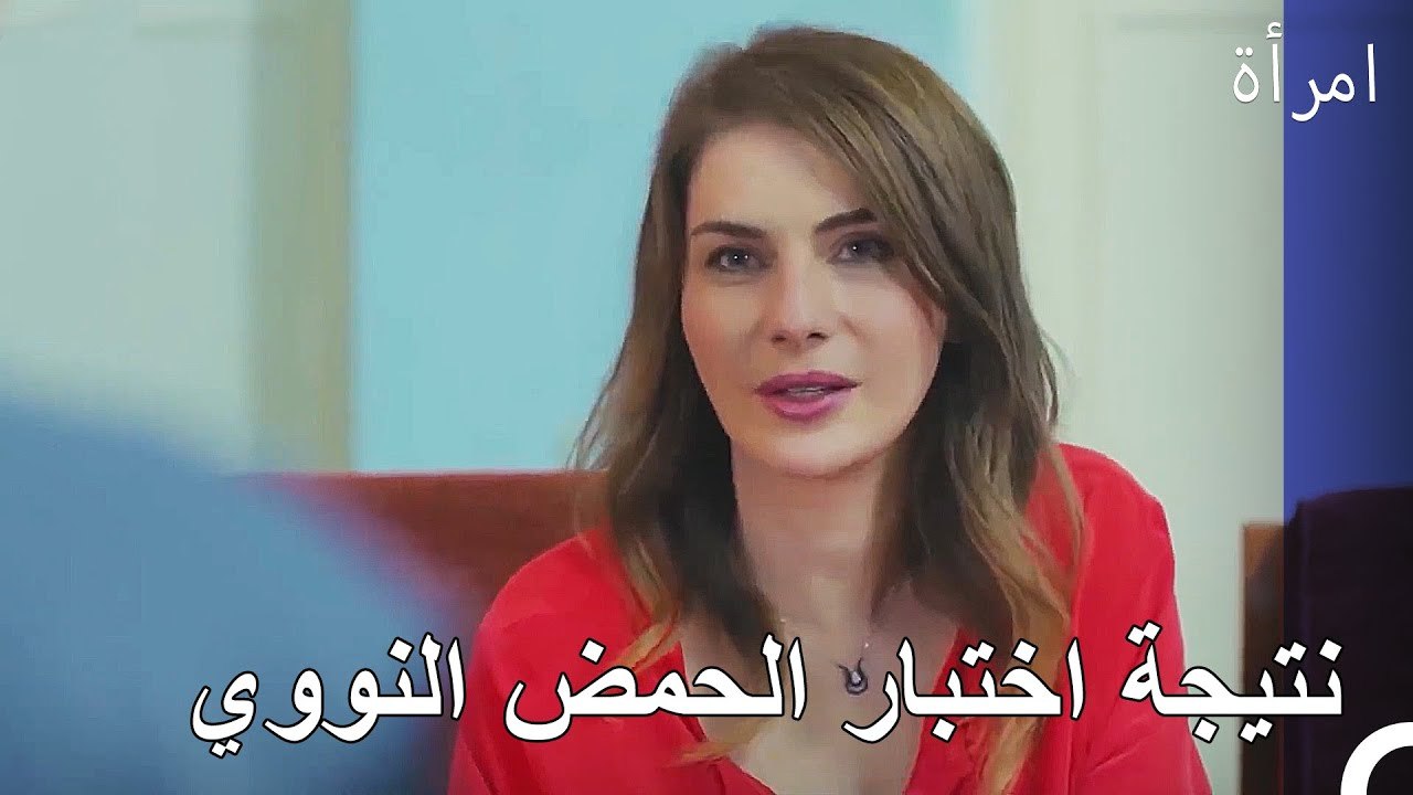 ‏غرقت خديجة في الأيام الخوالي المؤلمة - المرأة الحلقة 29