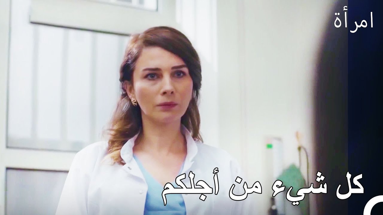 لطف غير متوقع من جاله - المرأة الحلقة 17