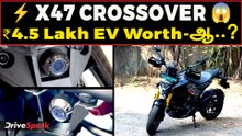 ultraviolette-Ultraviolette X47⚡| India Future EV Crossover Ride Review | Range & Performance உண்மையா? | Tamilx47-cross-tamil