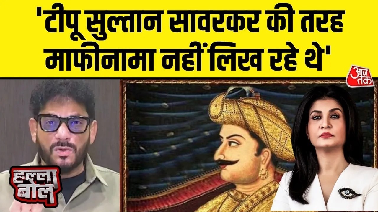 'टीपू सुल्तान ने ब्रिटिश शासन के खिलाफ लड़ते जान...