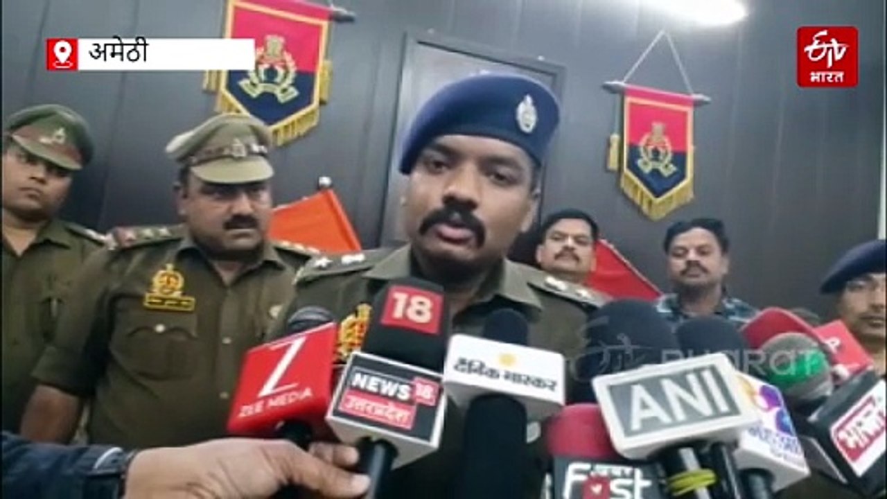 अमेठी में कबाड़ कारोबारी के अपहरण का खुला राज, डर के कारण बदमाश का नाम नहीं बता रहा था पीड़ित