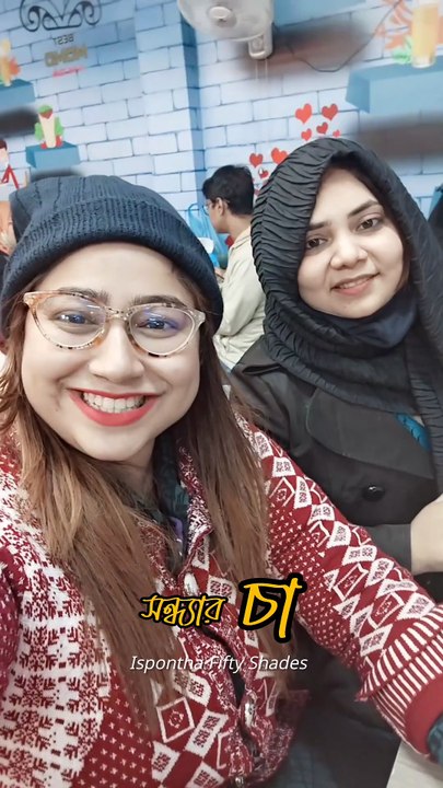 সন্ধ্যার চা 💖