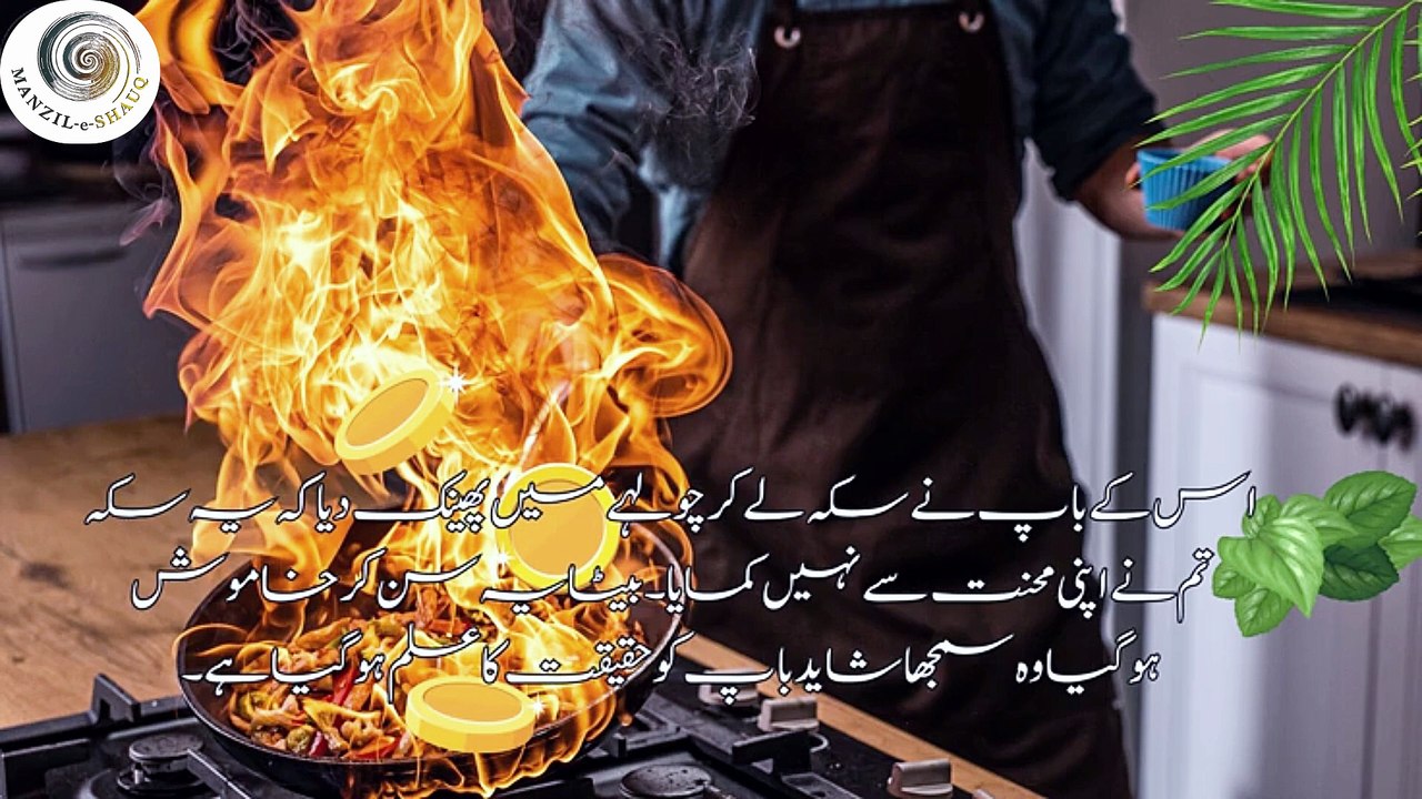 The Blacksmith’s Son | A Powerful Story of Hard Work & Destiny