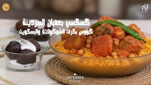 Couscous Osban Sardine, Verrines des boulettes chocolat - koujinetna Haka 5 EP 28
