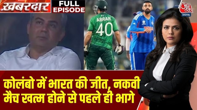 ईशान किशन के सामने पाकिस्तान ने कैसे किया सरेंडर, देखें खबरदार