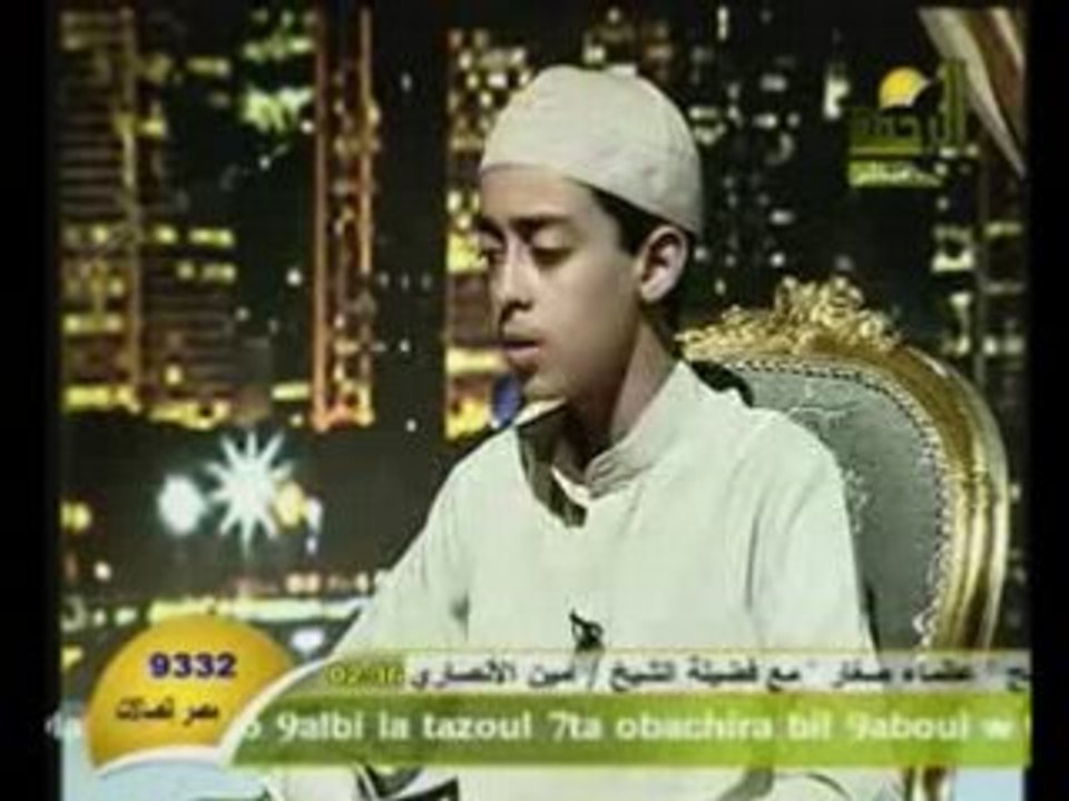 A vous de jugez cette lecture du Coran