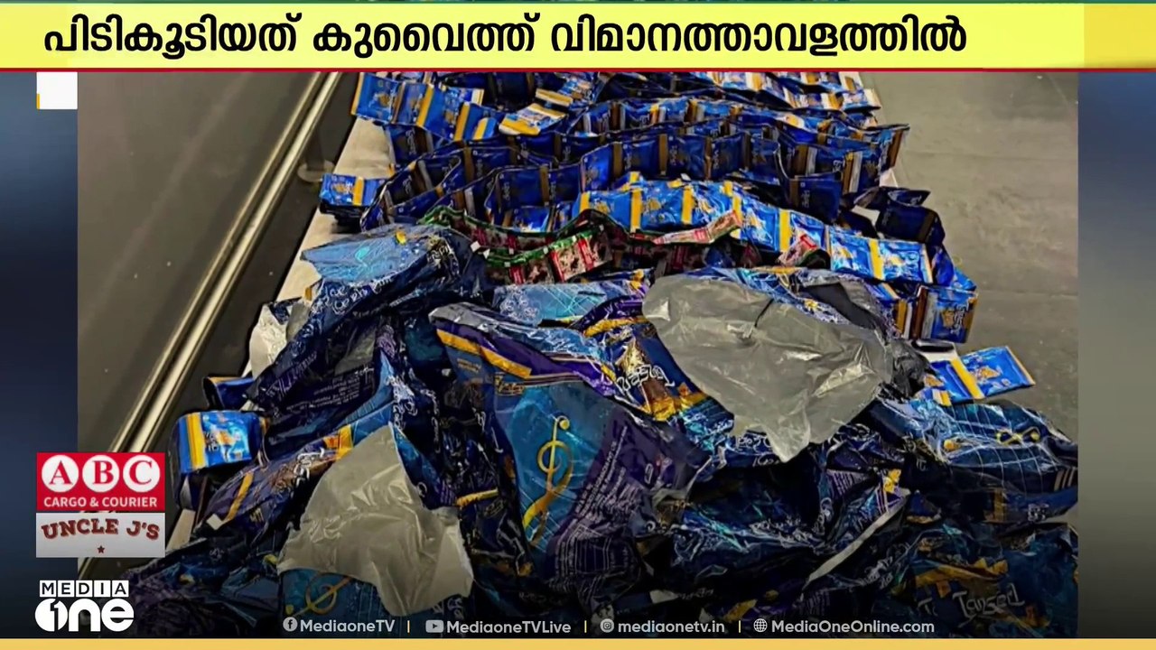കുവൈത്ത് വിമാനത്താവളത്തിൽ ഇന്ത്യൻ യാത്രക്കാരനിൽ...