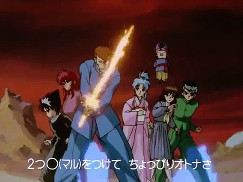 Yu Yu Hakusho Episódio 3