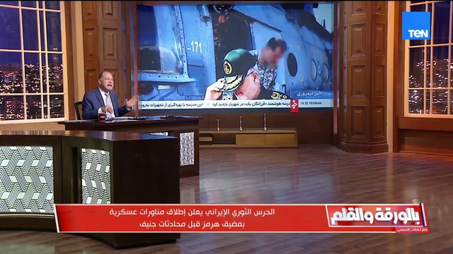 الجيش الإسرائيلي يجري مناورات عسكرية في منطقة إيلات فهل الحرب قادمة؟...الديهي يكشف سناريوهات خطيرة