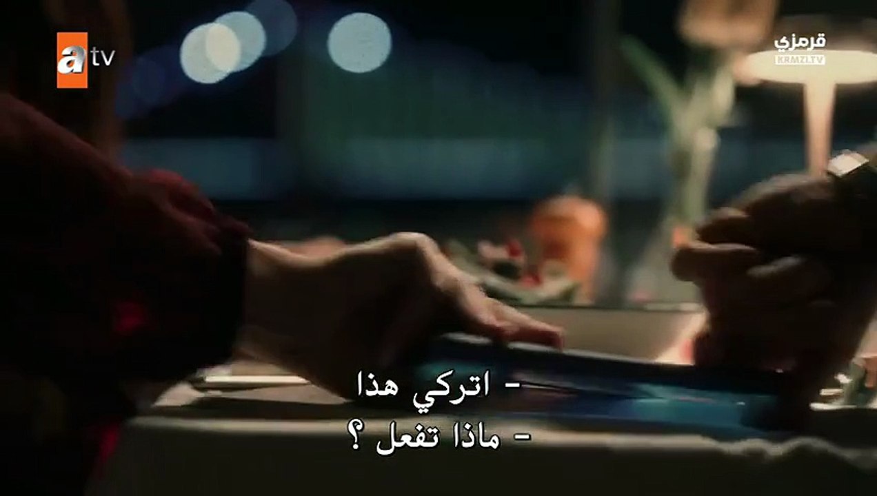 مسلسل تحت نفس المطر الحلقة 1 مترجمة