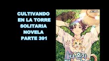 CULTIVANDO EN LA TORRE SOLITARIA NOVELA PARTE 391