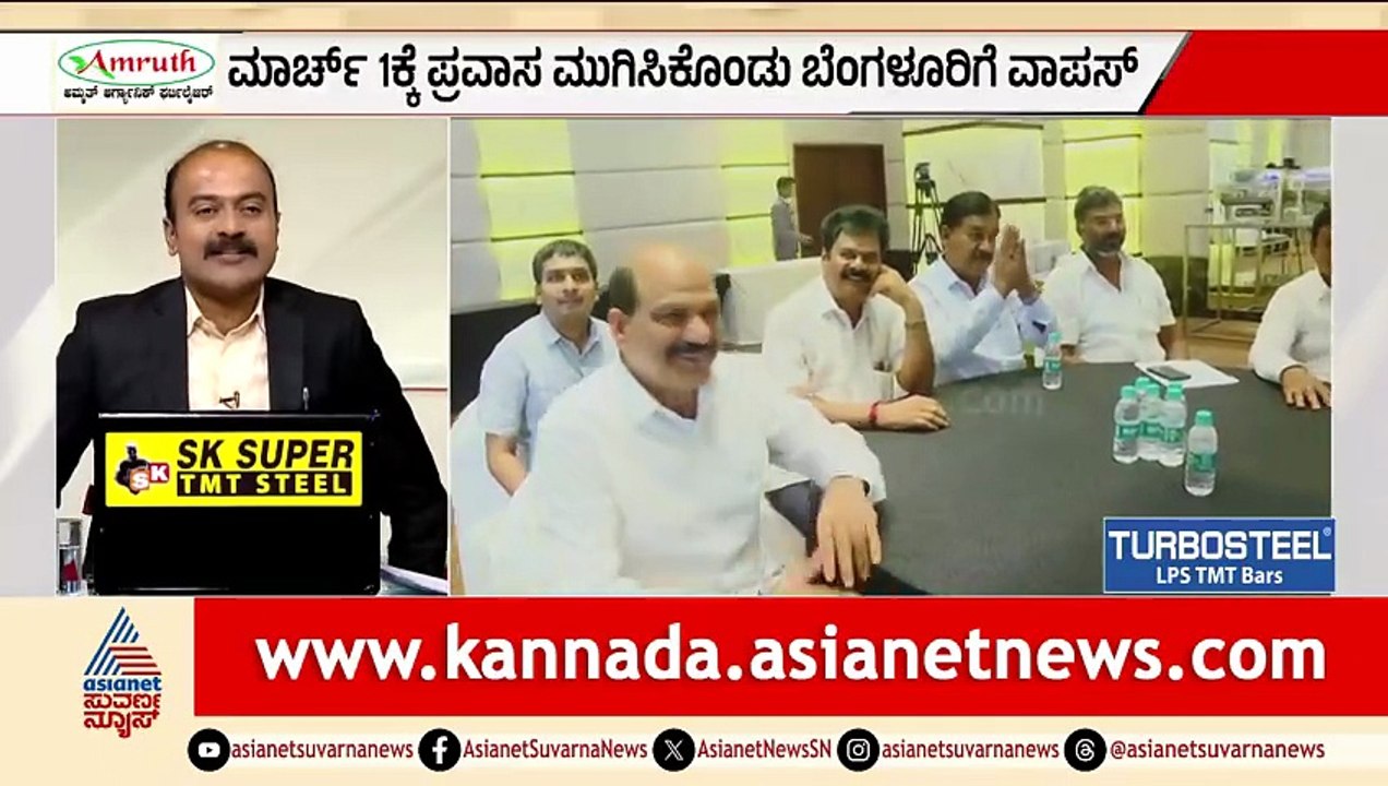 ಸಿದ್ದು ಬಣದ 21 ಶಾಸಕರ ವಿದೇಶ ಪ್ರವಾಸ: ನಾಳೆ ಆಸ್ಟ್ರೇಲಿಯಾಕ್ಕೆ ಹಾರಾಟ! | CM Siddaramaiah | Suvarna News Hour