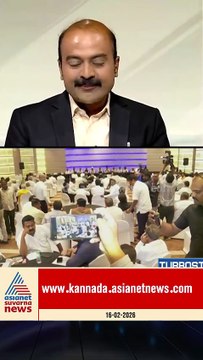 ಸಿದ್ದು ಬಣದ 21 ಶಾಸಕರ ಆಸ್ಟ್ರೇಲಿಯಾ ಪ್ರವಾಸ! #KarnatakaPolitics #ForeignTour #Siddaramaiah