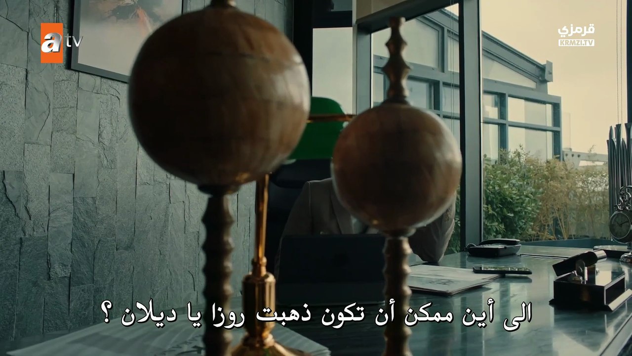 مسلسل تحت نفس المطر الحلقة 2 مترجم