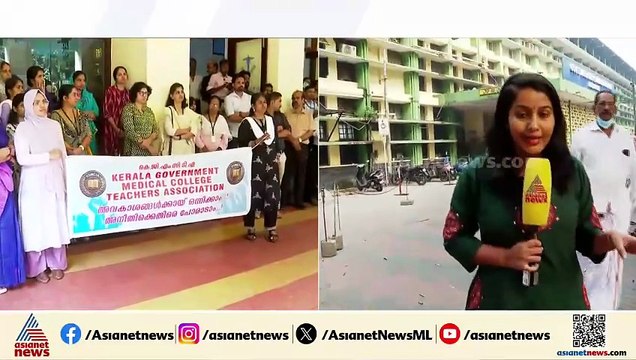 ഡോക്ടർമാരുടെ അനിശ്ചിതകാല സമരം രണ്ടാം ദിവസം; വ്യാഴാഴ്ച മുതൽ ശസ്ത്രക്രിയകൾ നിർത്തിവയ്ക്കും