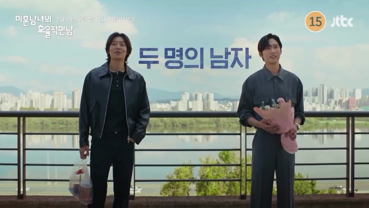 The prectical guide to love kdrama teaser