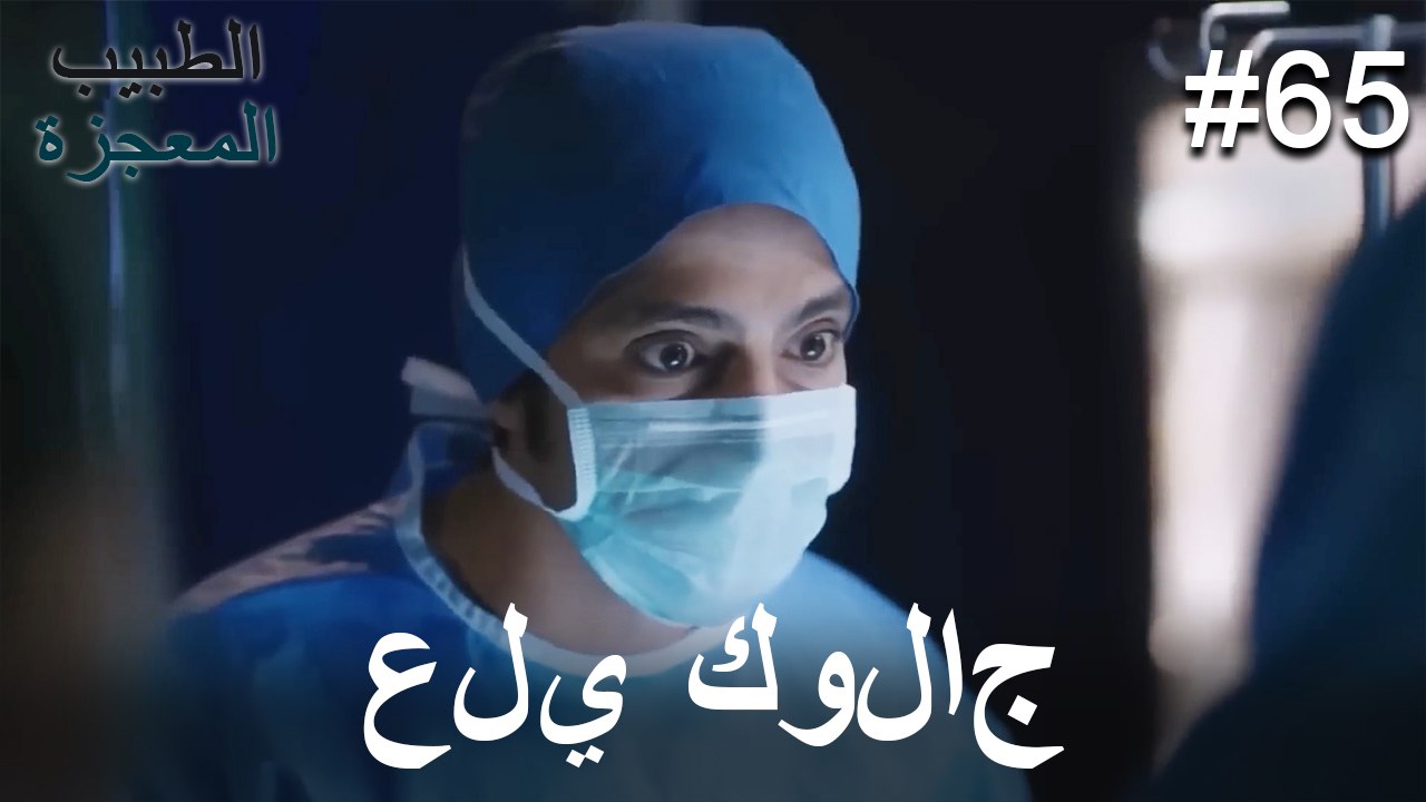 علي وفا كولاج#65