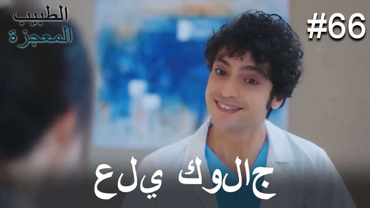 علي وفا كولاج#66