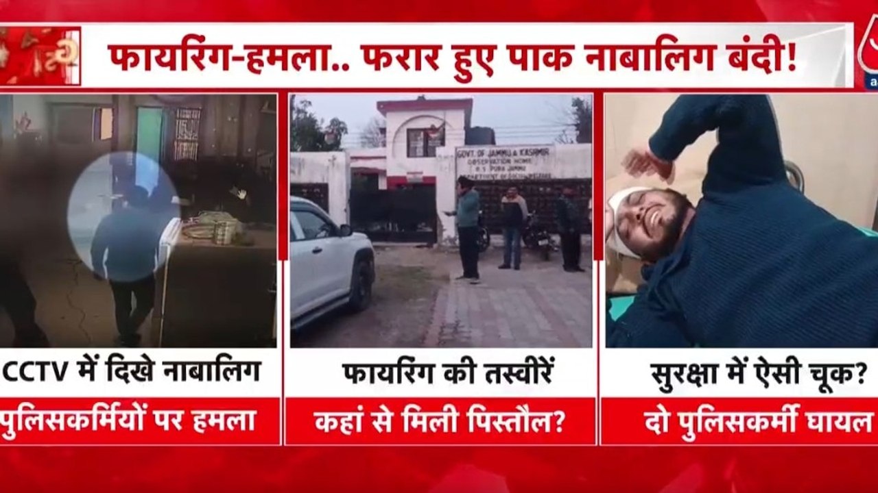 जम्मू में फायरिंग कर दो पाकिस्तानी समेत 3 नाबाल...