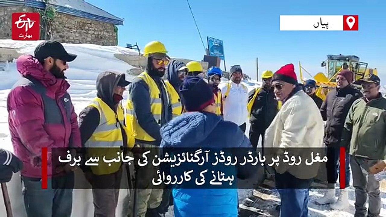 شوپیاں میں ریکارڈ مدت میں برف صاف کرنے سے عوام میں خوشی