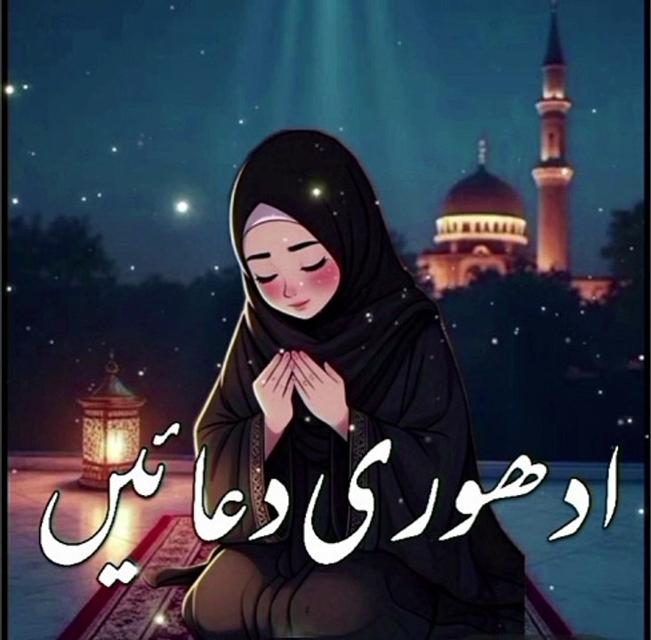 When Duas Stay Silent — A Message For Tired Hearts | Sabr & Faith ReminderAllah khamosh dilon ki dua bhi zaroor sunta hai.