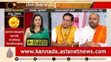 ವರ್ಷದ ಮೊದಲ ಸೂರ್ಯಗ್ರಹಣ; ವಿಶೇಷತೆ & ಮಹತ್ವವೇನು? | Solar Eclipse 2026 | Sooryagrahan | Suvarna News