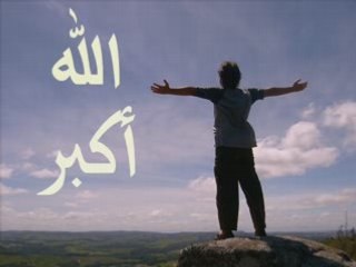 Coran Lu en Français par Marie Kettani.