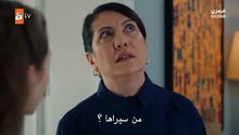 مسلسل تحت نفس المطر الحلقة 4 مترجمة