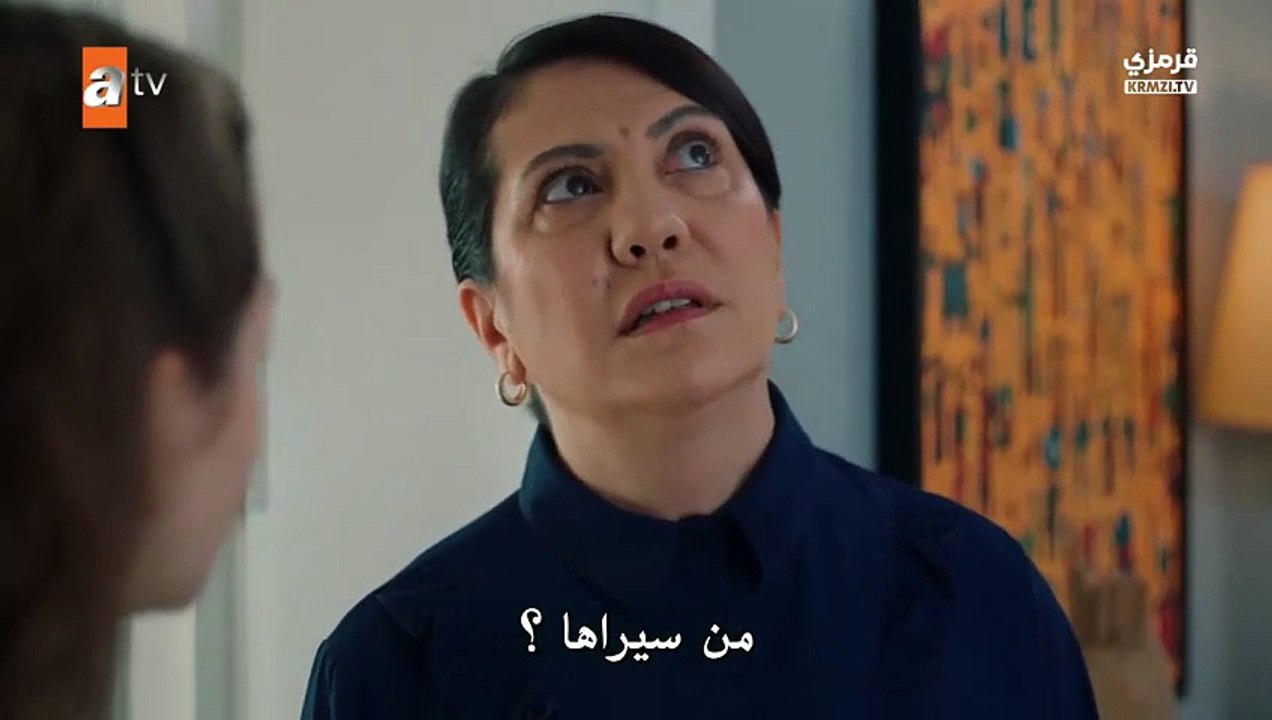 مسلسل تحت نفس المطر الحلقة 2 مترجمة