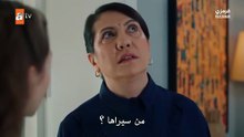 مسلسل تحت نفس المطر الحلقة 2 مترجمة