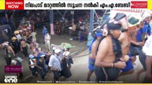 ശബരിമല സ്ത്രീ പ്രവേശന വിഷയത്തിൽ സംസ്ഥാന സർക്കാർ പിന്നോട്ട്