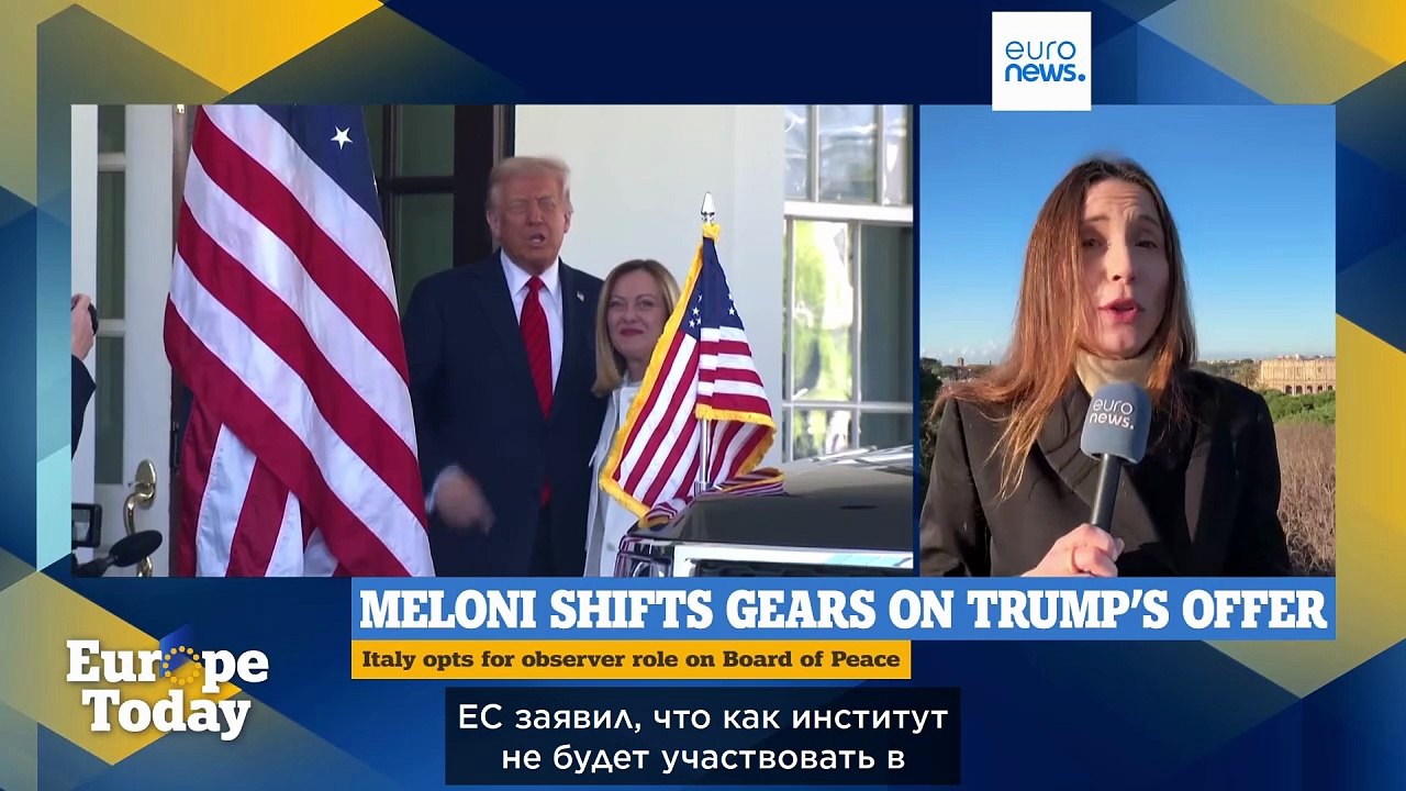 Европа сегодня: третий раунд мирных переговоров по Украине начинается в Женеве