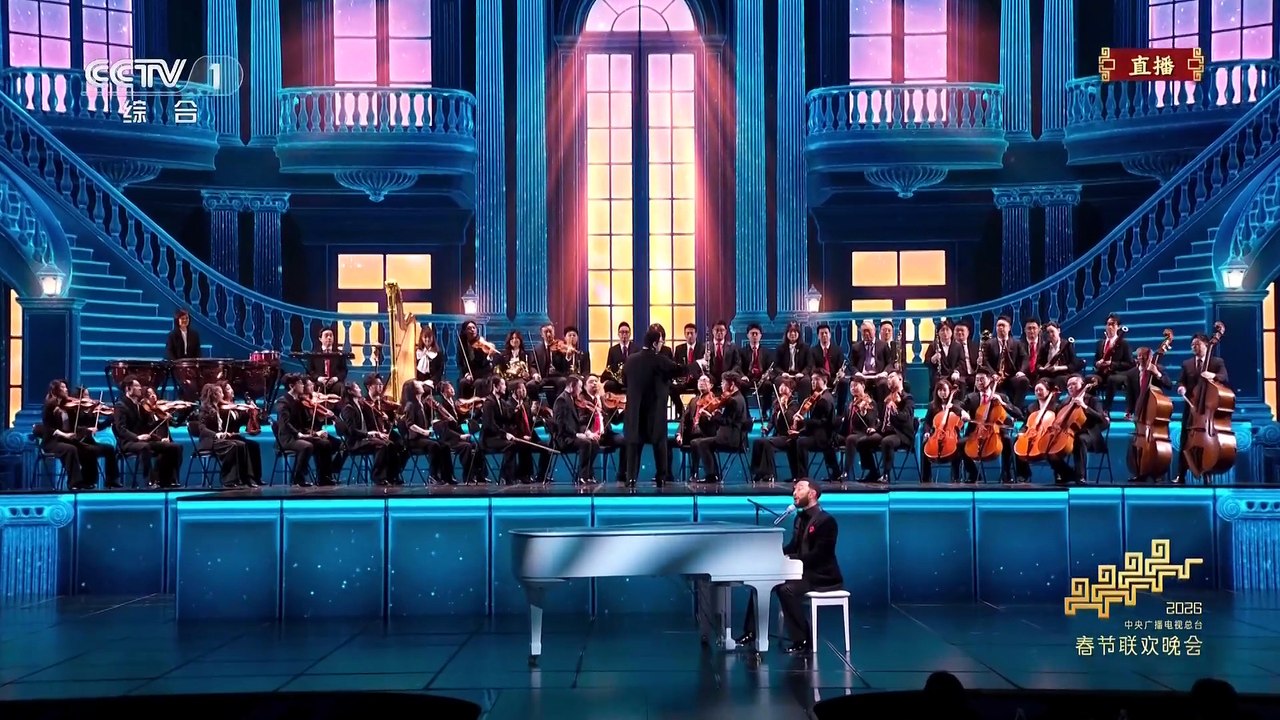 American, European music stars perform classic hits at China's Spring Festival Gala