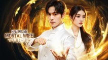 Healing My Mortal Wife First (Dubbed) - Full