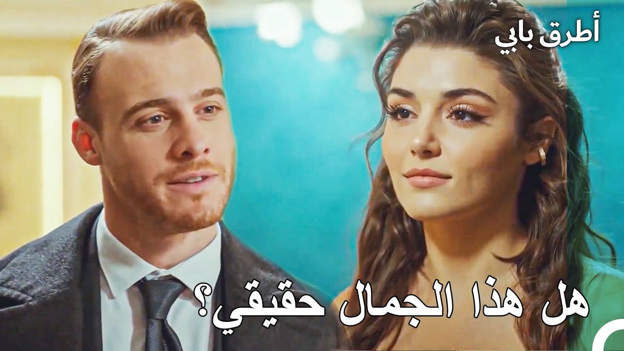 ايدا في موقع التصوير - أطرق بابي