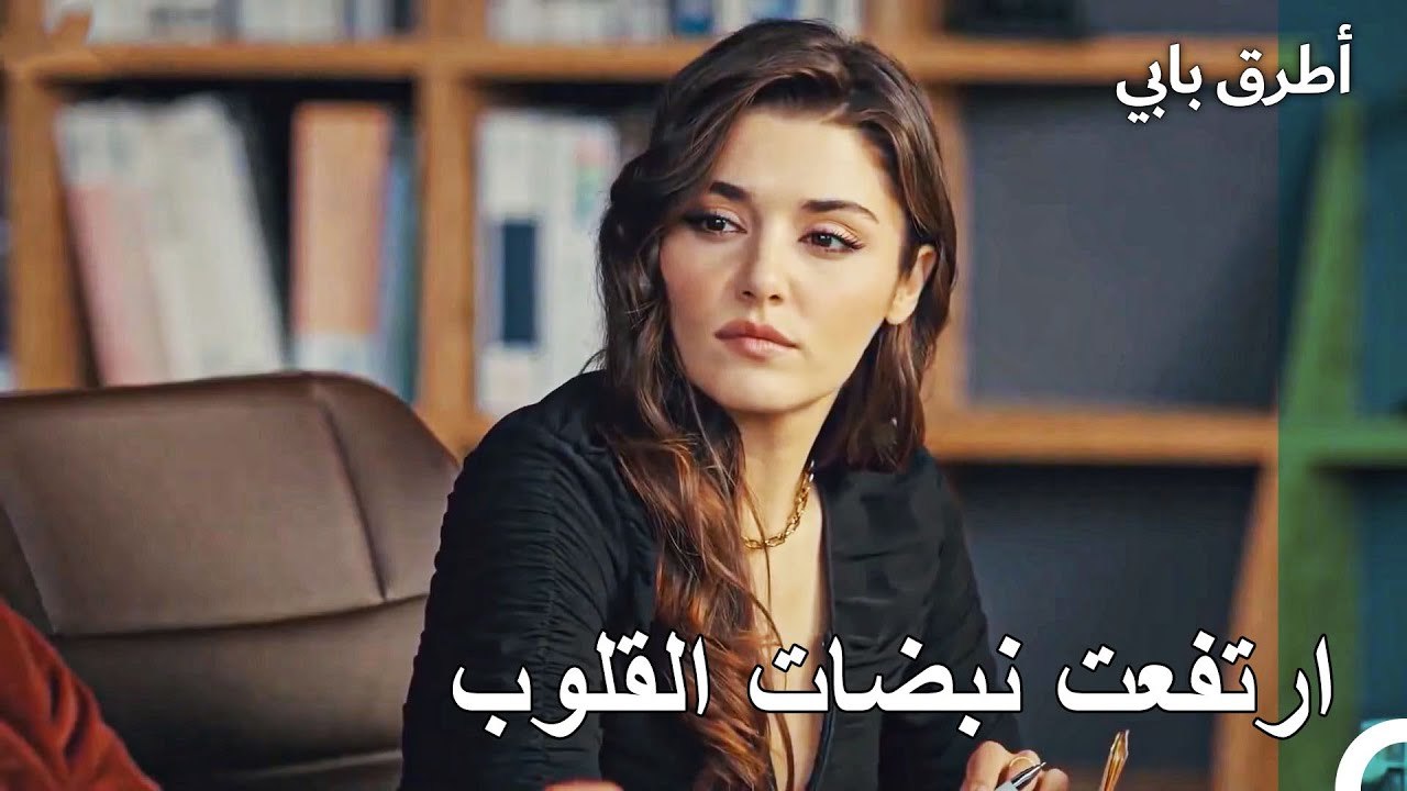 يتصاعد التوتر بين إيدا وسيركان - أطرق بابي