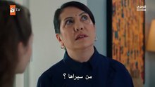 مسلسل تحت نفس المطر الحلقة 2 مترجمة