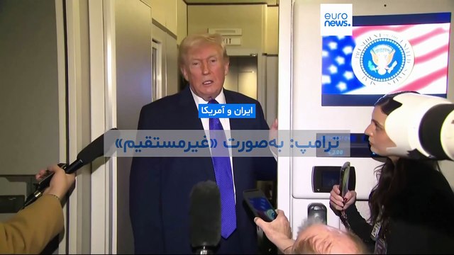 مزار جان‌باختگان دی‌ماه گلباران شد؛ ترامپ: «غیرمستقیم» در مذاکرات سه‌شنبه با ایران دخیل بودم