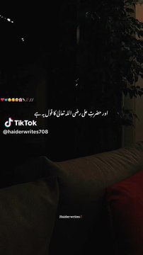 Assalamualaikum dosto… Aaj ka chhota sa reminder dil ko jaga dene ke liye hai. Hum sab gunah karte hain… lekin sab se badi galti yeh hai ke hum tauba mein dair kar dete hain. Yaad rakho… Allah Ta’ala bohat Rehman aur Raheem hai. Jab banda sacche dil se ta