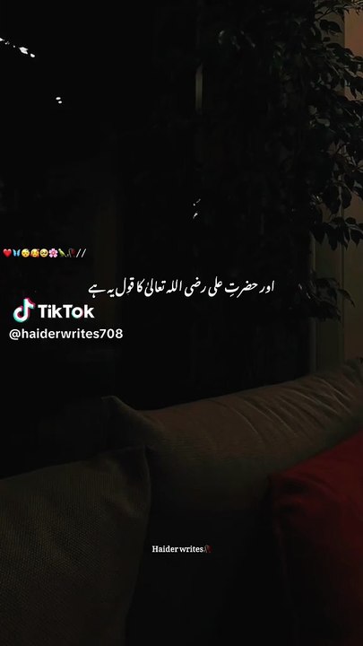 Assalamualaikum dosto… Aaj ka chhota sa reminde...