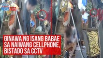 Ginawa ng isang babae sa naiwang cellphone, bistado sa CCTV | GMA Integrated Newsfeed