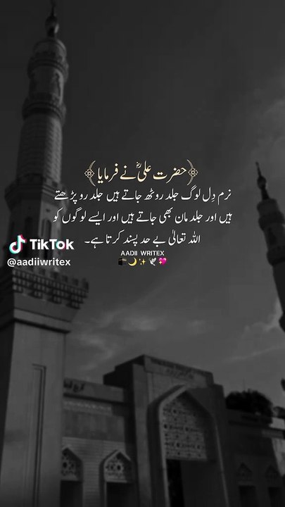 Islamic